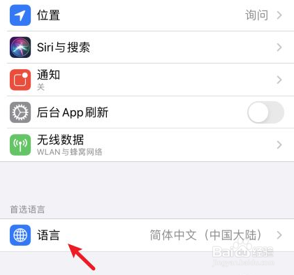 苹果app怎么设置中文版