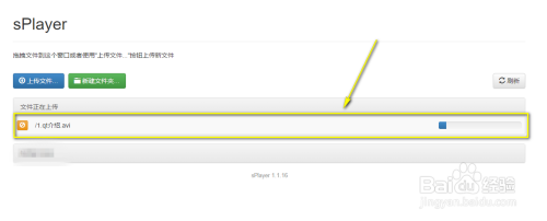 如何利用wifi传输视频文件到iPad