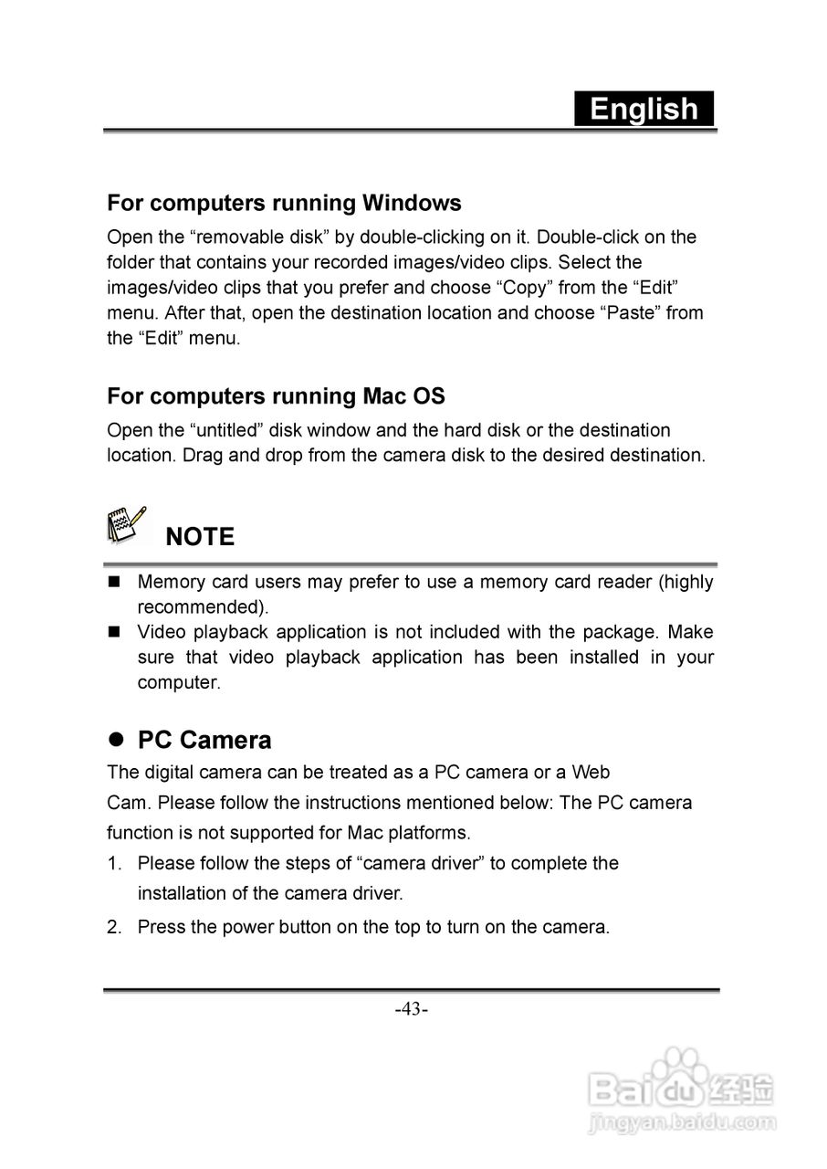 昆盈G-Shot D613型数码相机使用说明书:[5]