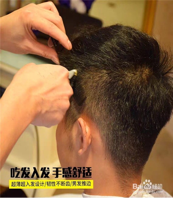 如何选购发廊梳子