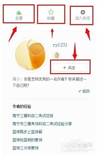 苹果5s如何设置天气