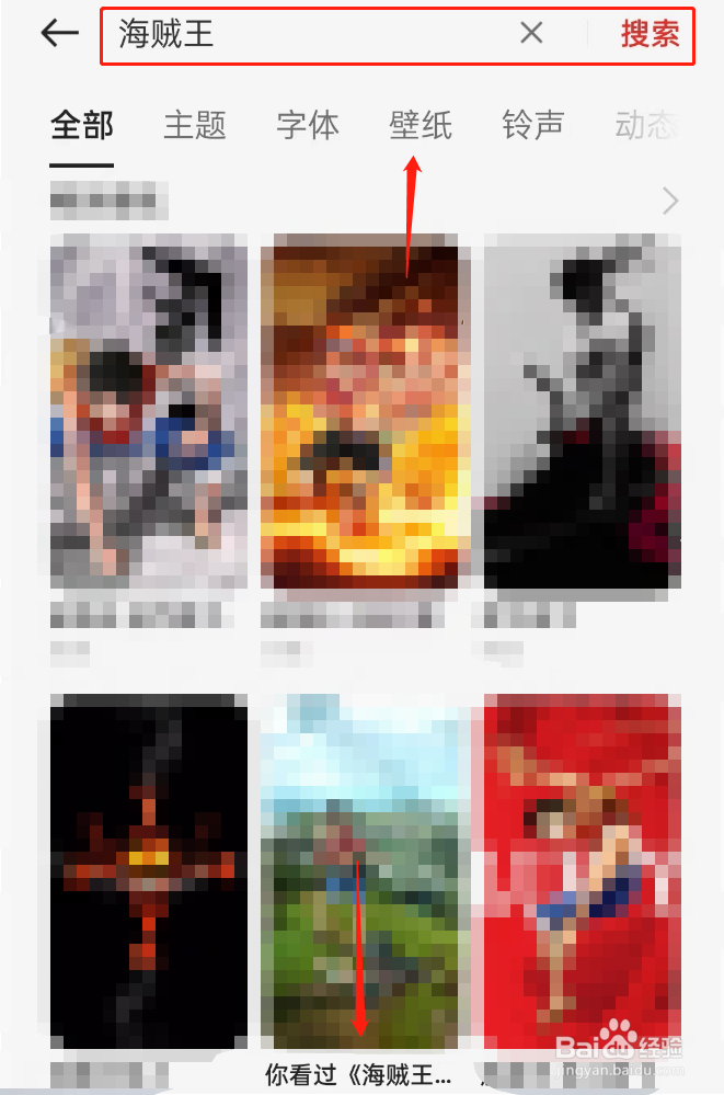 海贼王超清手机壁纸