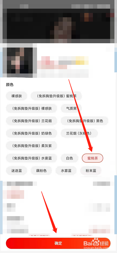 内衣带子老是往下掉怎么办