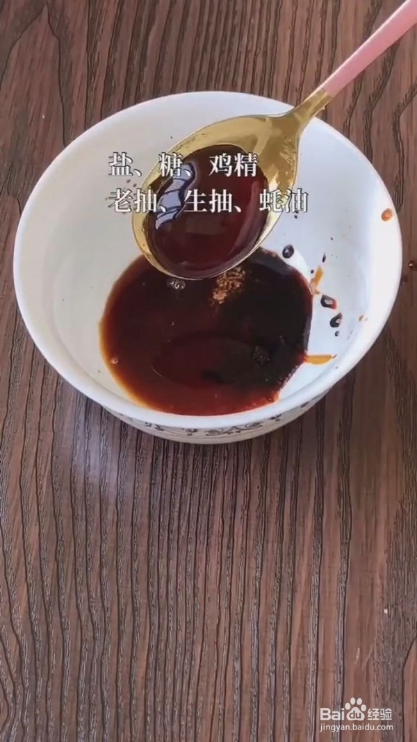 爽口圆白菜炒粉丝的做法