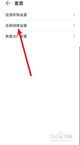华为手机电话卡不能用如何办