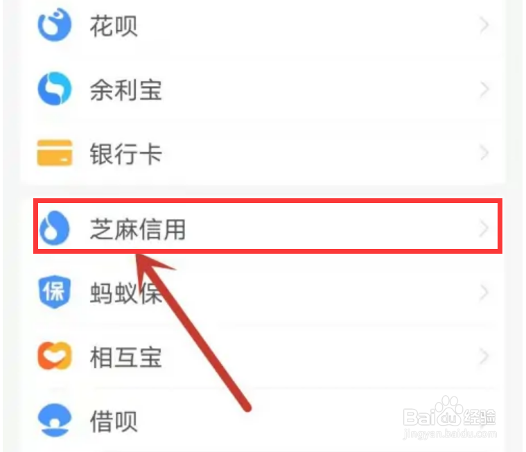花呗逾期影响了征信后如何消除不良记录