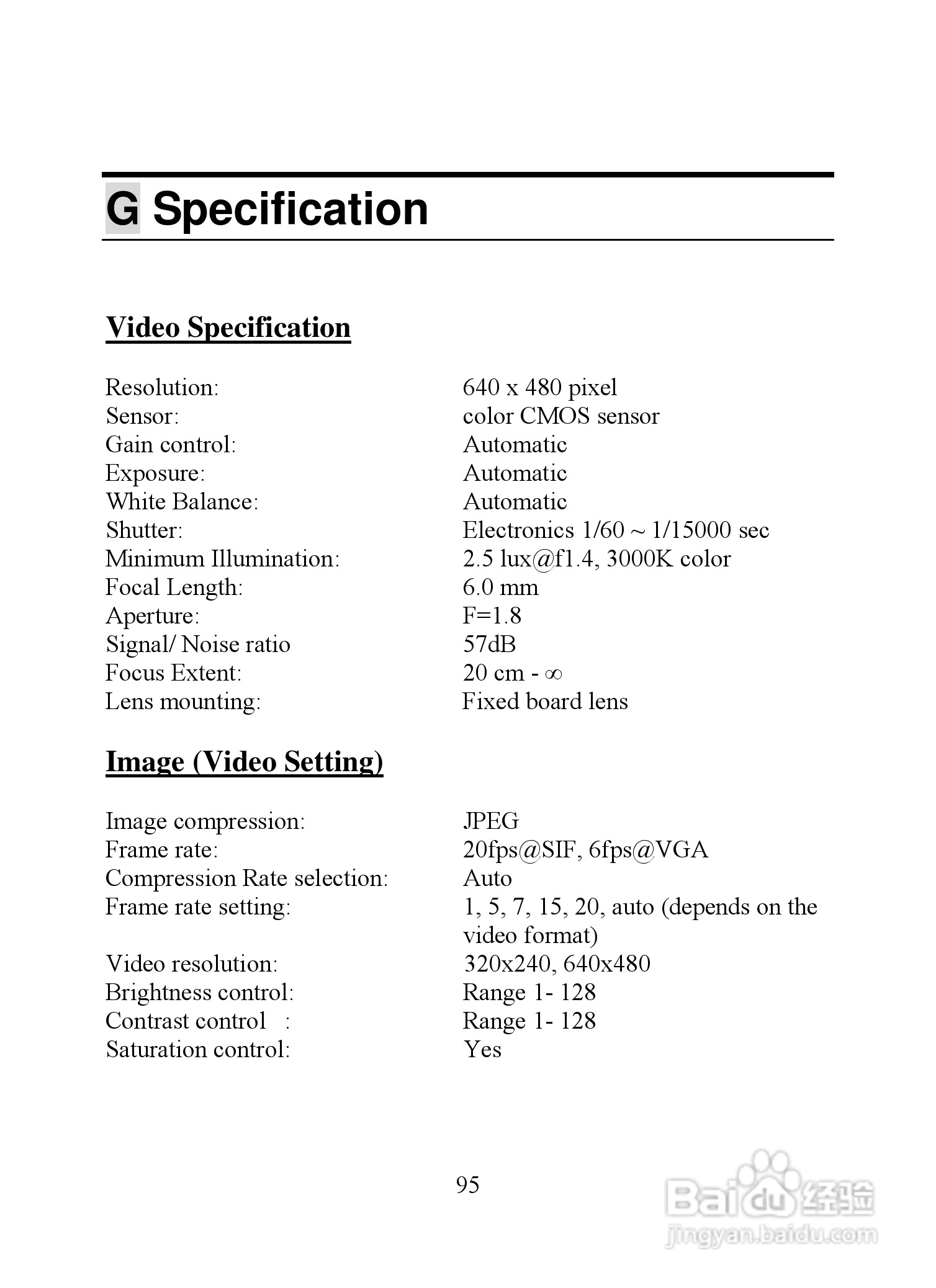 昆盈IPCam SERCURE300型摄像头使用说明书:[10]