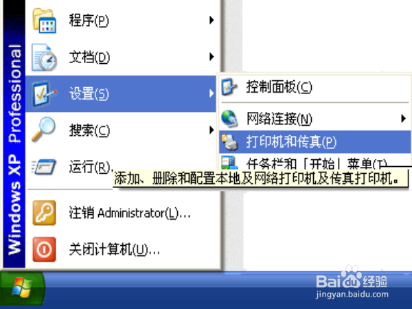 没有打印机要怎样实现预览功能