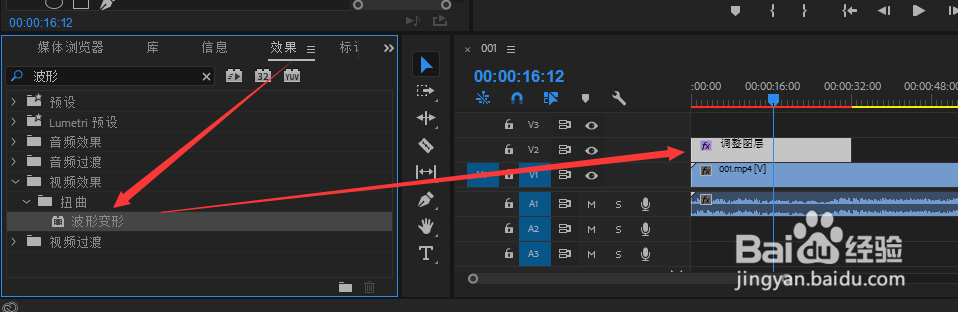 如何使用Pr软件制作视频中的信号干扰效果显示