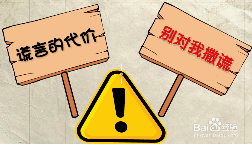 #新人季#孩子经常撒谎怎么办?