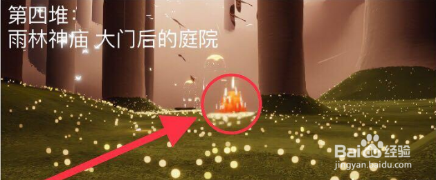 光遇手游雨林地图11.21大蜡烛位置在哪里