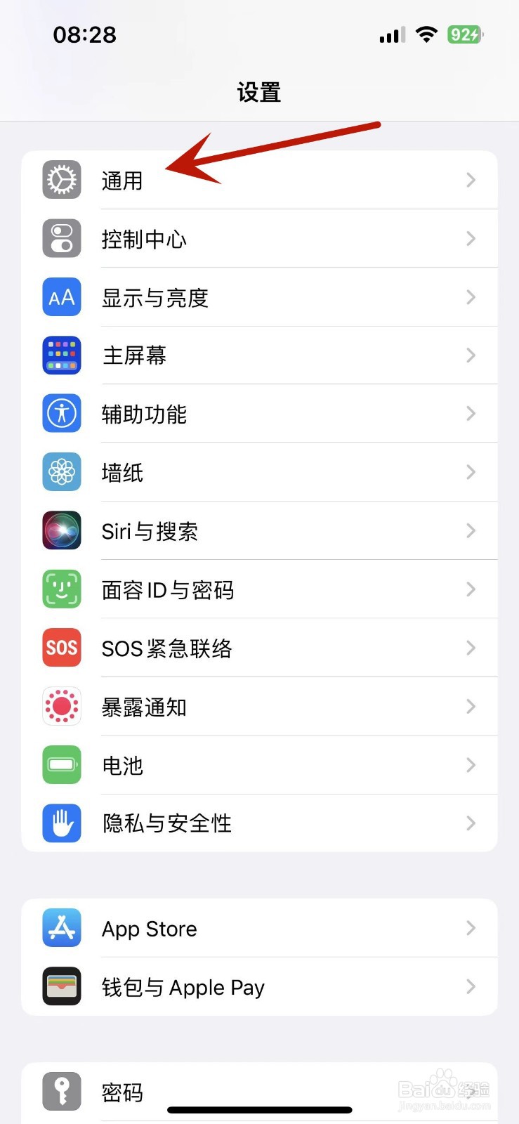 iphone13配置参数