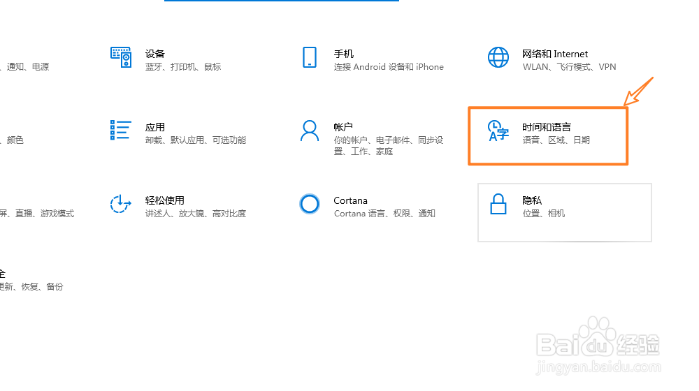 Excel应用程序无法正常启动0xc0000142怎么办