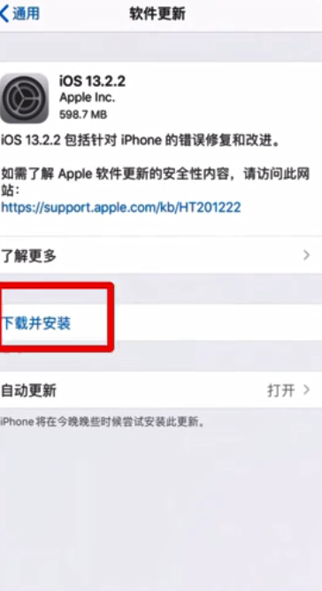 手机游戏闪退怎么办