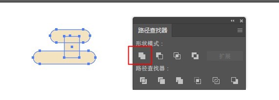 Illustrator快速制作WEB风格小图标。