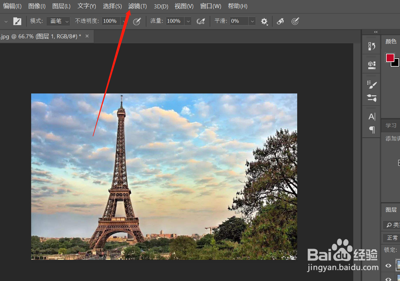 PS扭曲特效怎么制作?