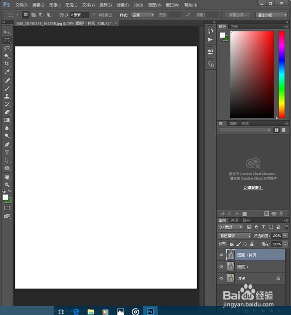 Photoshop如何把美女生活照转为逼真的素描效果