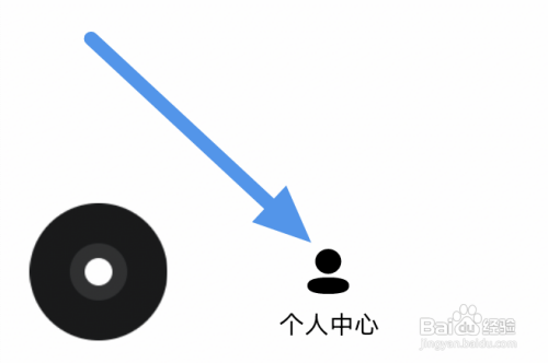 千千音乐APP怎样查看服务协议界面?