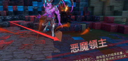 神角技巧恶魔怎么打