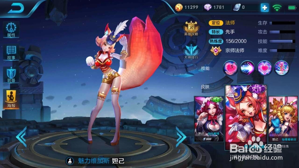 王者荣耀最新版本妲己最强出装，连坦克都不敢追