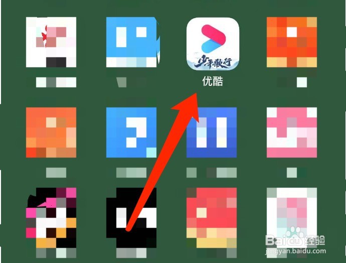 优酷如何退出账号登录