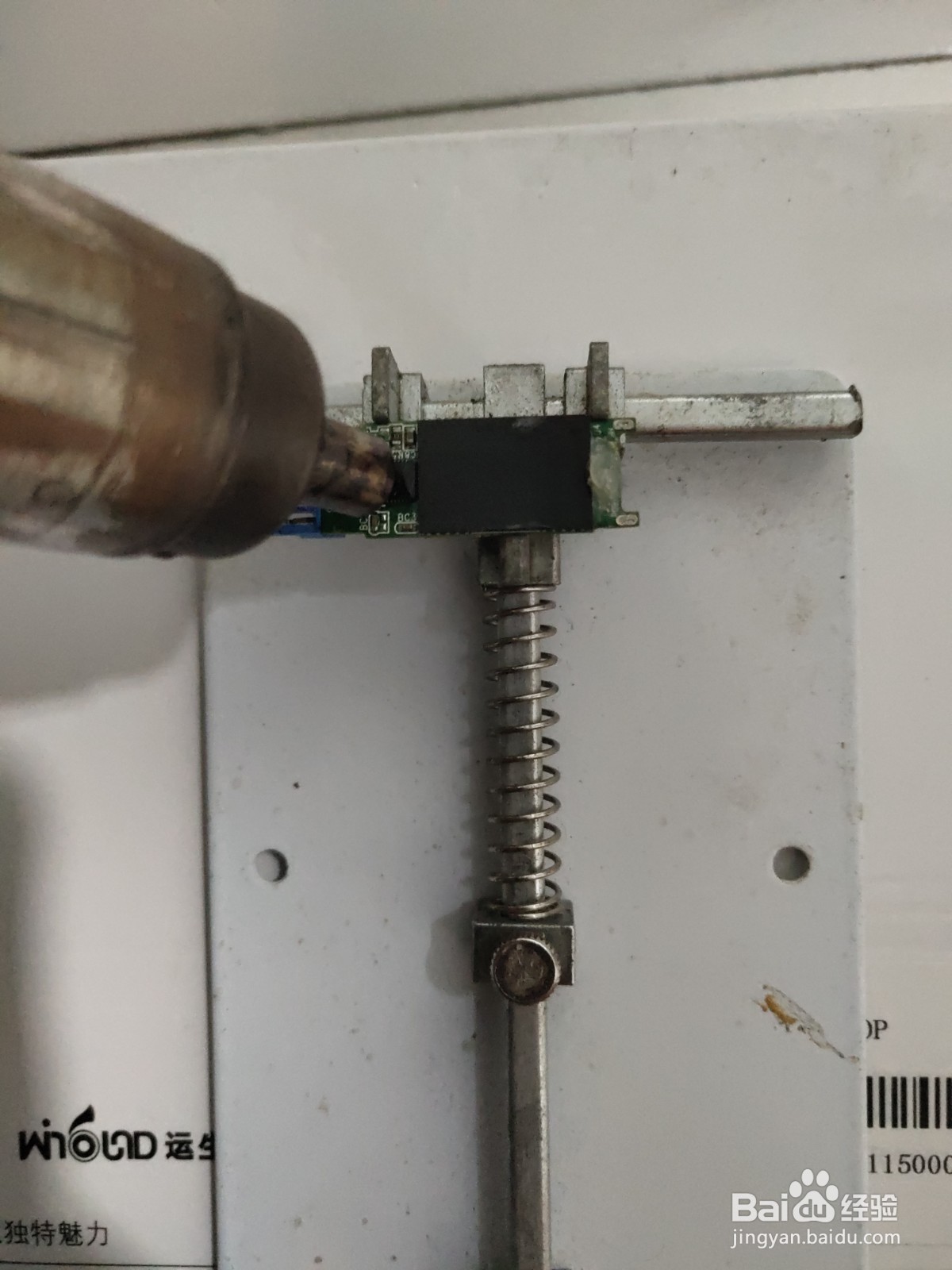 U盘损坏无法读取如何修复