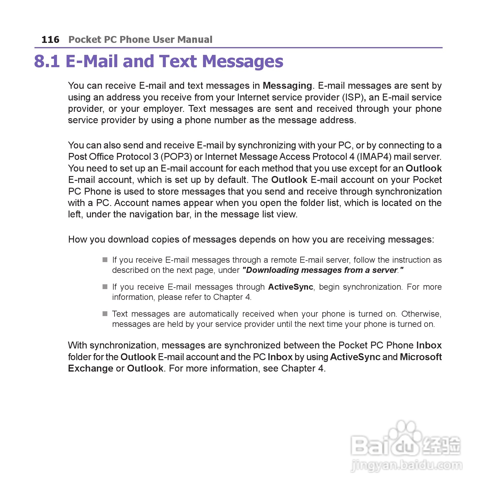 i-mate JAM手机说明书:[12]