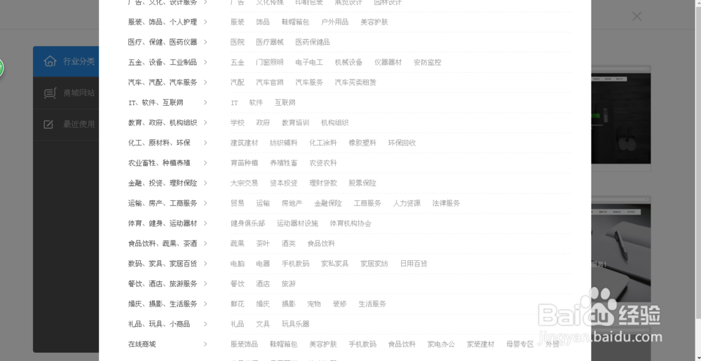 怎样自己建造网站