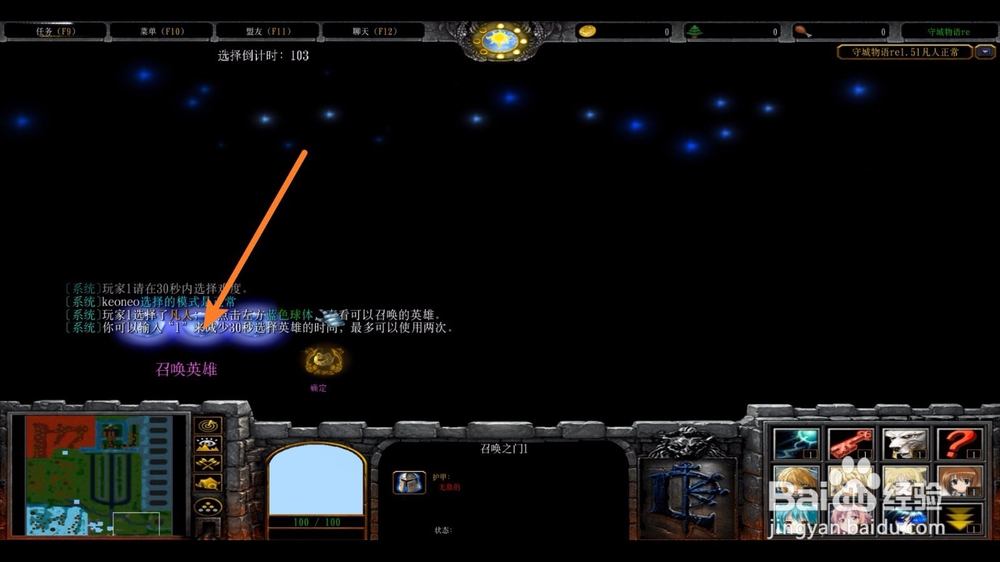 守城物语3v1.51正式版攻略新手怎么玩