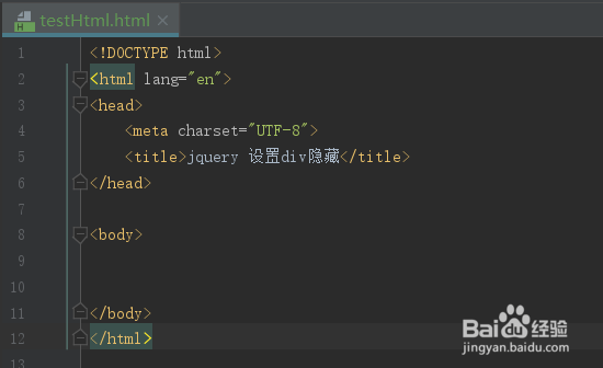 jquery 设置div隐藏