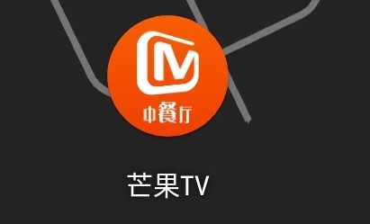 怎样下载芒果TV的视频