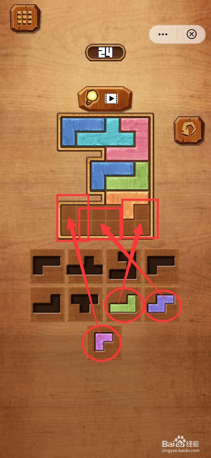 动动脑筋 怎样通过方块之解谜24 多图展示详情