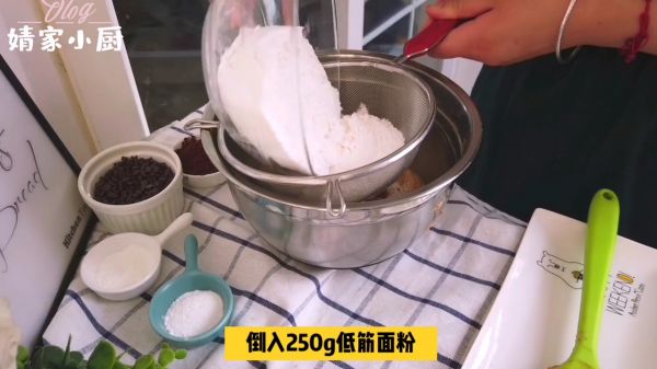 多彩豆巧克力曲奇