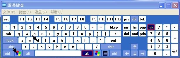 电脑上常用的快捷键