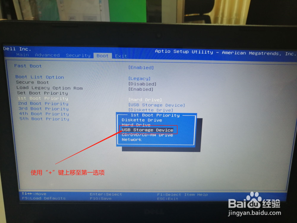 华硕主板如何设置u盘启动