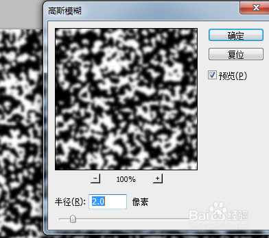 ps如何制作下雪效果