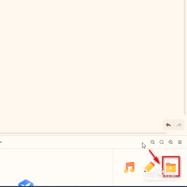 源码编辑器如何添加北极熊的角色？