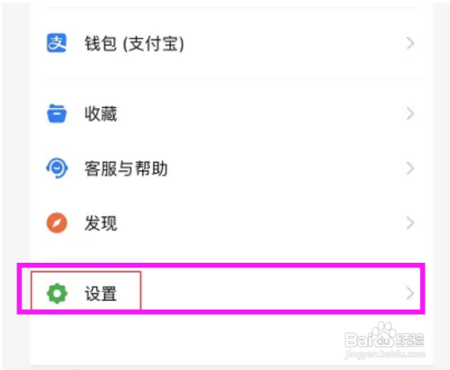 钉钉账号存在风险登录不了怎么办