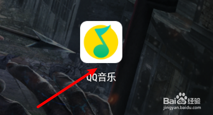 手机QQ音乐怎么关闭私信通知