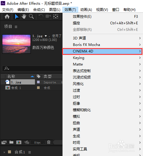Adobe After Effects怎样设置CINEMA 4D