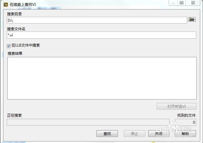 在磁盘上查找VI窗口