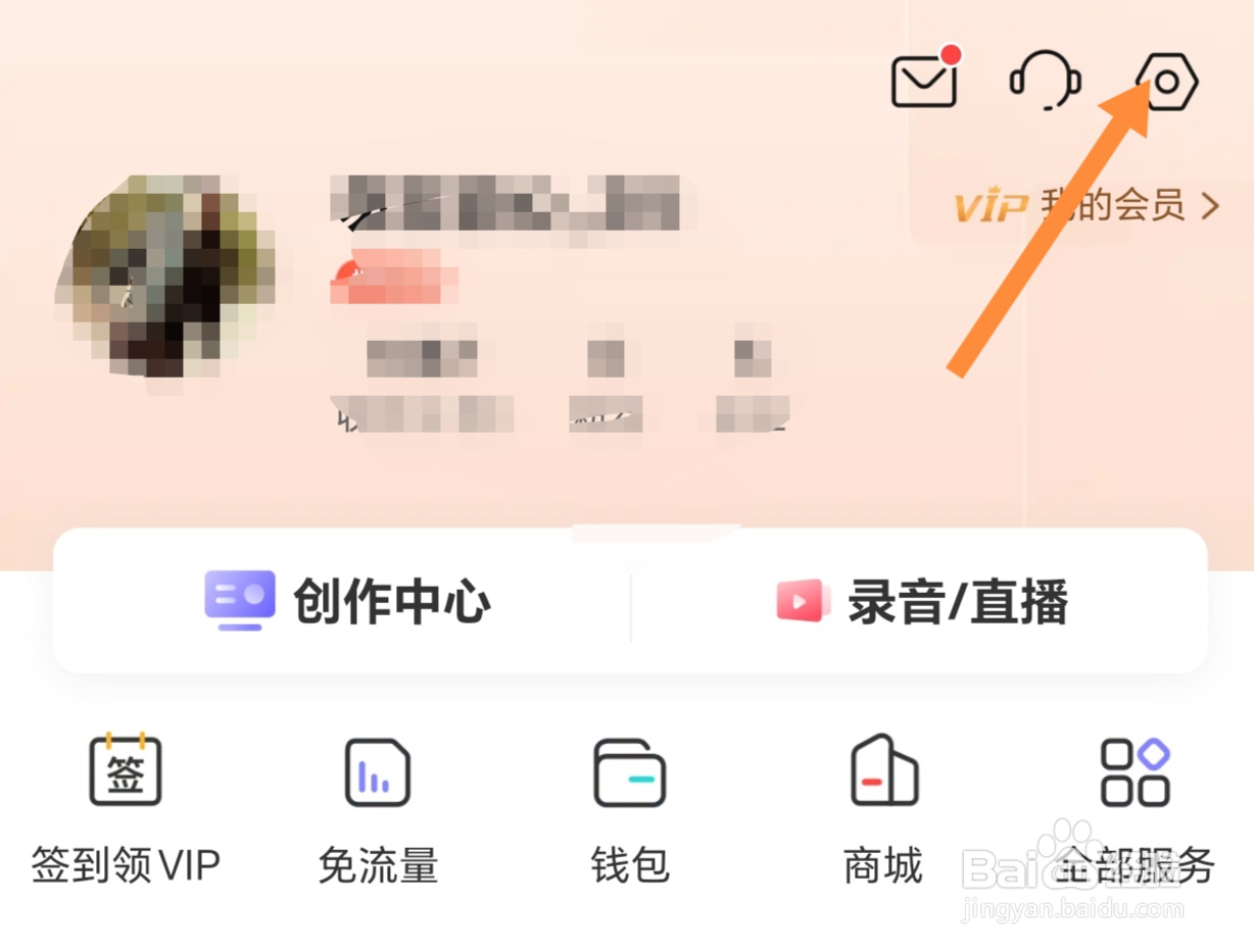 喜马拉雅如何下载超高音质