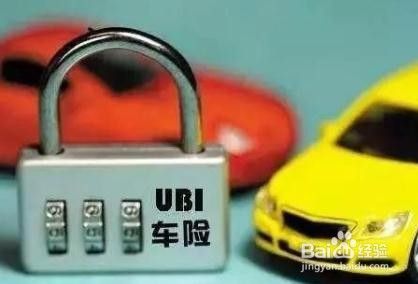 我车上了全险轮胎钢圈受损了不给报保险怎么办 百度经验