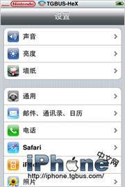 教你在iPhone上设置QQ邮箱