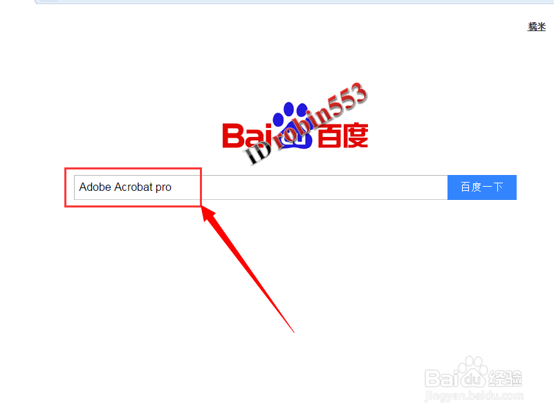 PDF文档中怎么插入视频文件 添加视频