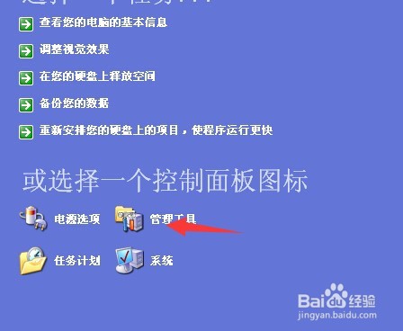 windows 时间time.windows.com同步出错怎么办