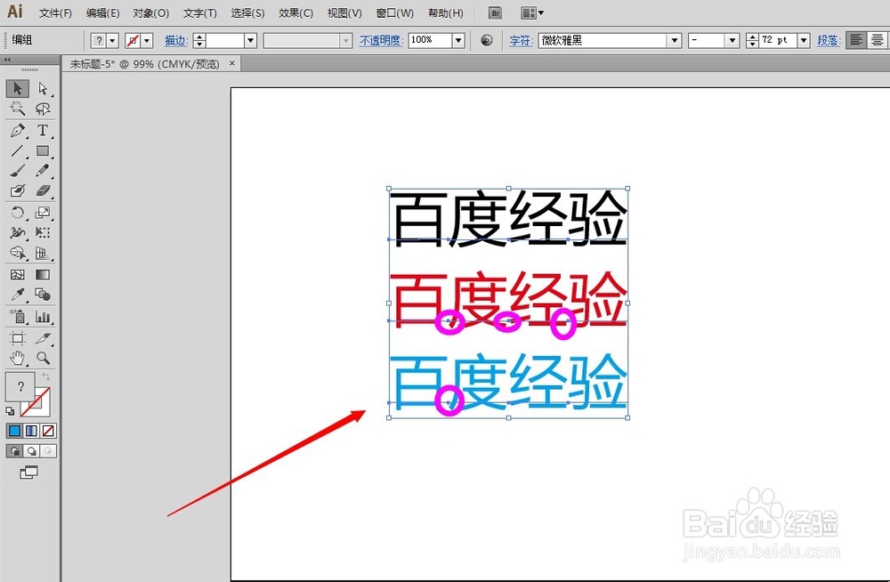 AI教程：[139]多行文字打散