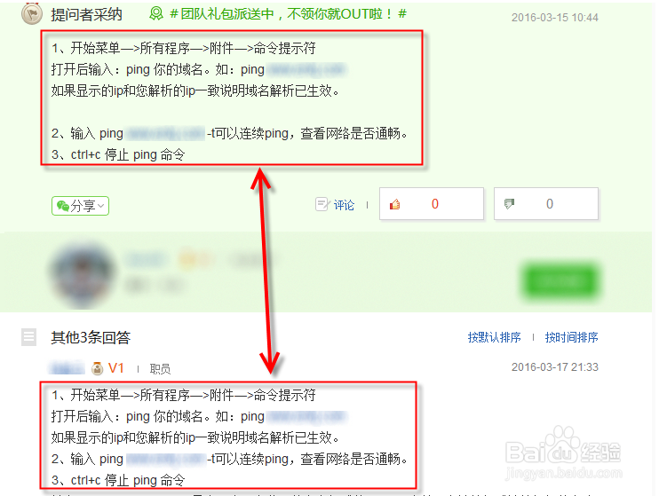 高质量怎么回答?2016百度知道高质量回答攻略