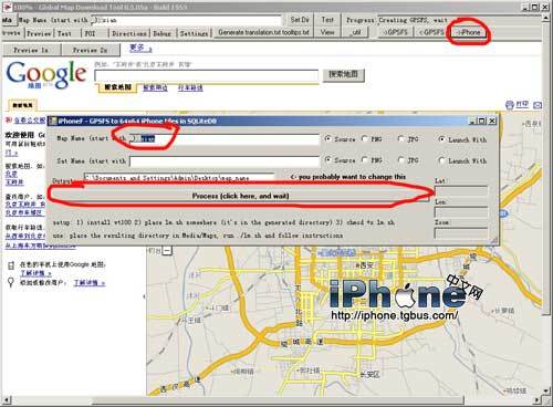 iPhone地图完全制作教程
