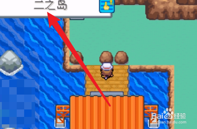 最后的火红攻略